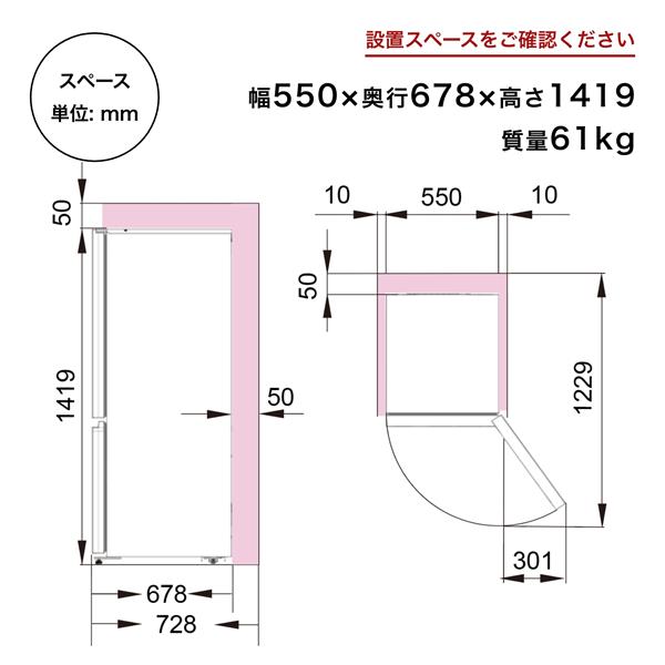 HISENSE HR-G260HW 冷蔵庫【2ドア/右開き/257L/ホワイト】☆大型配送対象商品 | ノジマオンライン