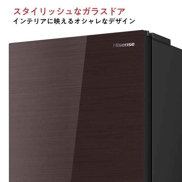 HISENSE HR-G280HBR 冷蔵庫[ガラスドア]【3ドア/右開き/283L/ブラウン】☆大型配送対象商品 | ノジマオンライン