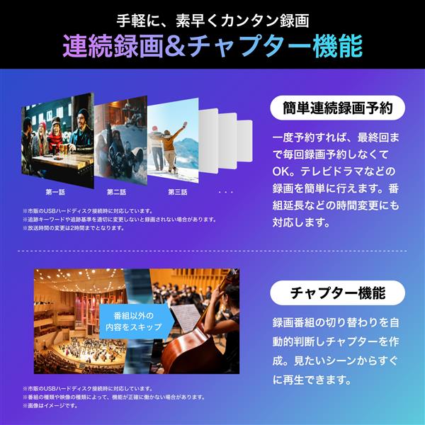 HISENSE 65U7N 4K液晶テレビ 【65V型/量子ドット/144Hzゲーム