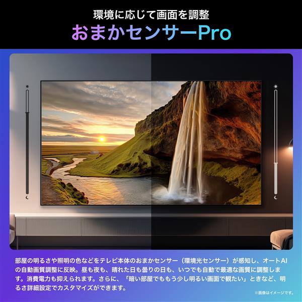 HISENSE 55U7N 4K液晶テレビ 【55V型/量子ドット/144HzゲームモードPro】 | ノジマオンライン