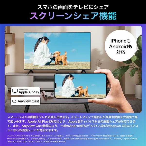 HISENSE 55U7N 4K液晶テレビ 【55V型/量子ドット/144HzゲームモードPro】 | ノジマオンライン