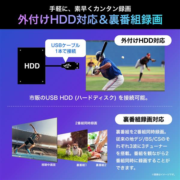 HISENSE 50U7N 4K液晶テレビ 【50V型/量子ドット/144HzゲームモードPro】 | ノジマオンライン