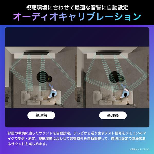 HISENSE 43U7N 4K液晶テレビ 【43V型/量子ドット/144Hzゲーム