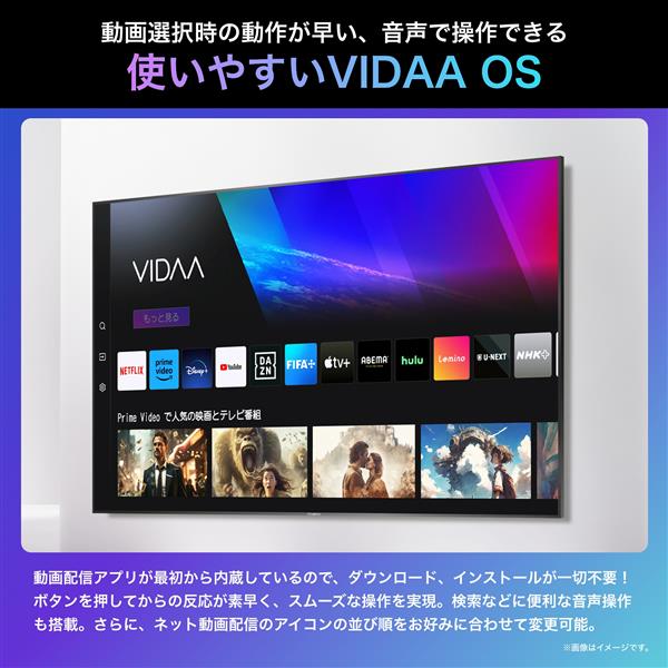 HISENSE 43U7N 4K液晶テレビ 【43V型/量子ドット/144HzゲームモードPro】 | ノジマオンライン