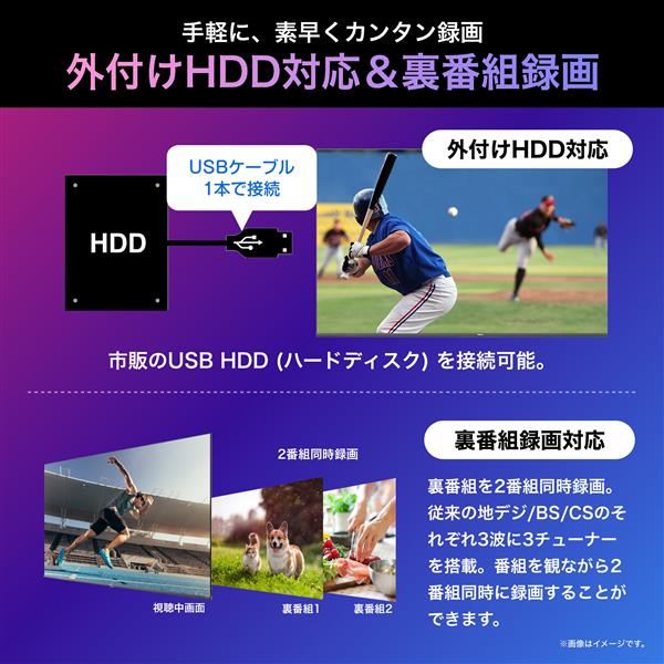 HISENSE 85U8N 4K液晶テレビ 【85V型/miniLED/量子ドット/低反射
