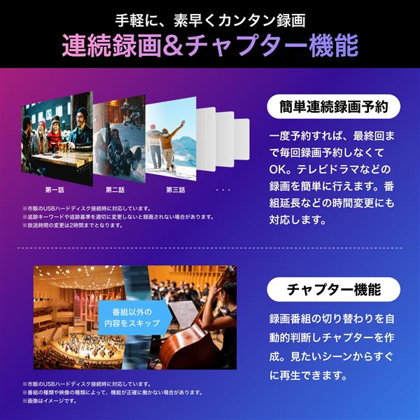 HISENSE 85U8N 4K液晶テレビ 【85V型/miniLED/量子ドット/低反射