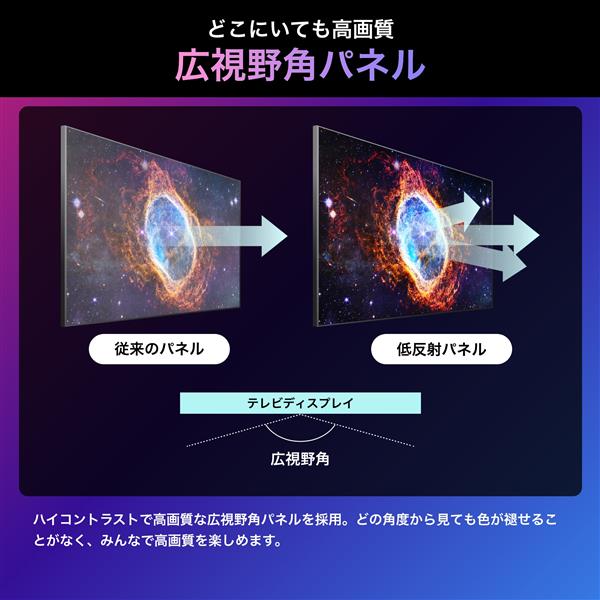 HISENSE 85U8N 4K液晶テレビ 【85V型/miniLED/量子ドット/低反射