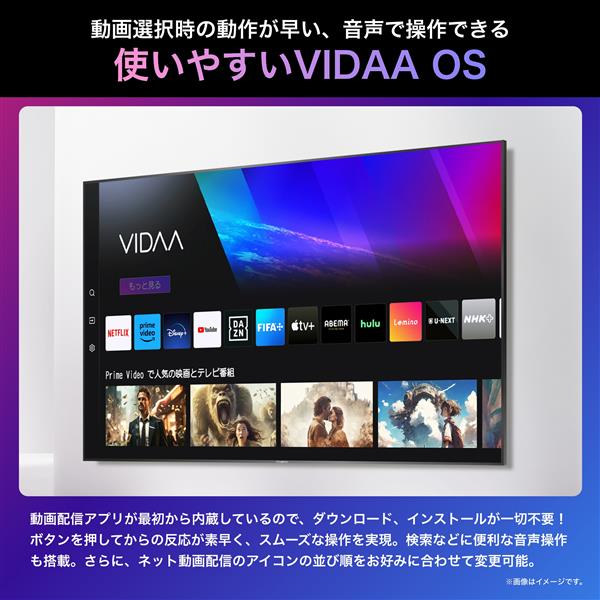 HISENSE 75U8N 4K液晶テレビ 【75V型/miniLED/量子ドット/低反射