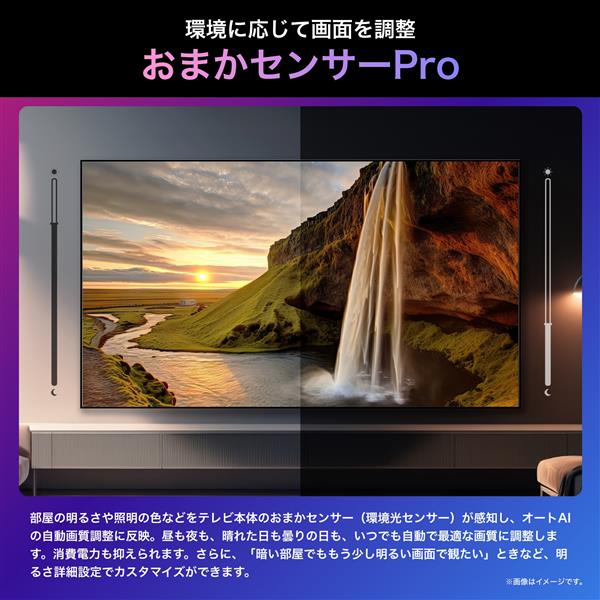 HISENSE 65U8N 4K液晶テレビ 【65V型/miniLED/量子ドット/低反射高視野角パネル/144Hz】☆大型配送対象商品 |  ノジマオンライン