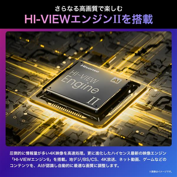 HISENSE 55U8N 4K液晶テレビ 【55V型/miniLED/量子ドット/低反射