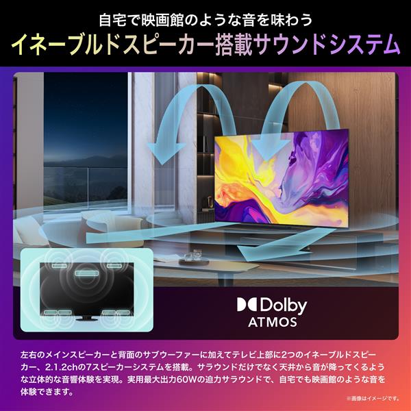 HISENSE 75U9N 4K液晶テレビ 【75V型/miniLED/量子ドット/7