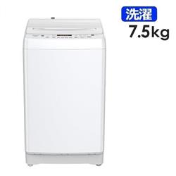 HISENSE HW-DG75J 全自動洗濯機 [洗濯7.5kg/ホワイト]☆大型配送