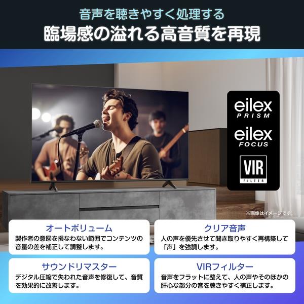 HISENSE 85E6N 4K液晶テレビ E6Nシリーズ 85V型☆一部地域見積