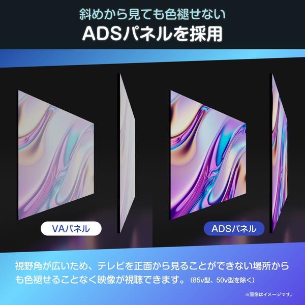 HISENSE 43E6N 4K液晶テレビ E6Nシリーズ 43V型 | ノジマオンライン