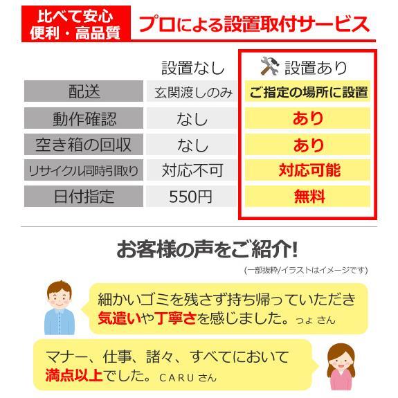 HISENSE HW-G55NJ1 全自動洗濯機 洗濯5.5kg ホワイト | ノジマオンライン