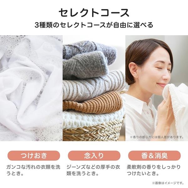 ハイセンス 全自動洗濯機 洗濯5.5kg ホワイト HW-G55NJ1 | ノジマ