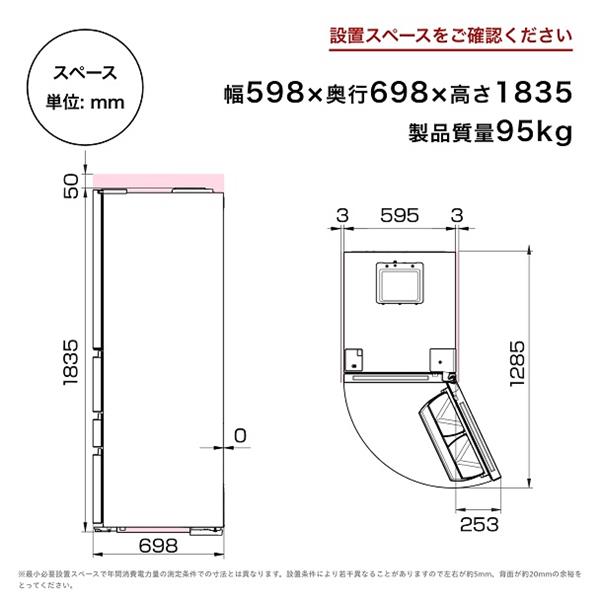 ハイセンス ファン式冷凍冷蔵庫 [5ドア/右開き/450L/シルクホワイト