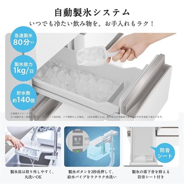 h.即購入 OKページ 冷蔵庫（485L） R-HWC49X H(ブラストモーブグレー): キッチン家電/日立