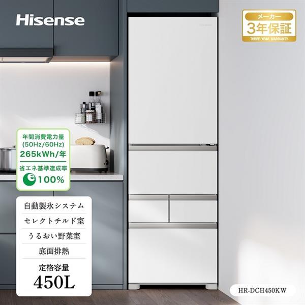 HISENSE HR-DC450KW ファン式冷凍冷蔵庫 [5ドア/右開き/450L