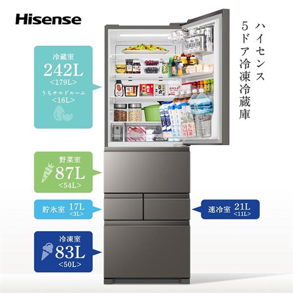 C7410★2024年製★新品.未使用品★ハイセンス冷蔵庫　黒ブラック一人暮らし C7410☆2024年製☆新品.未使用品☆ハイセンス冷蔵庫 黒ブラック