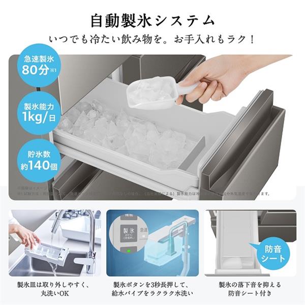 ハイセンス ファン式冷凍冷蔵庫 [5ドア/右開き/450L/アッシュブラック