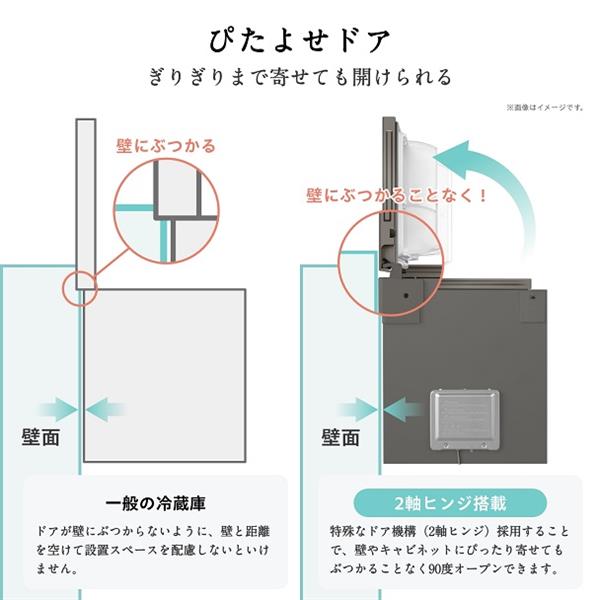 ハイセンス ファン式冷凍冷蔵庫 [5ドア/右開き/450L/アッシュブラック