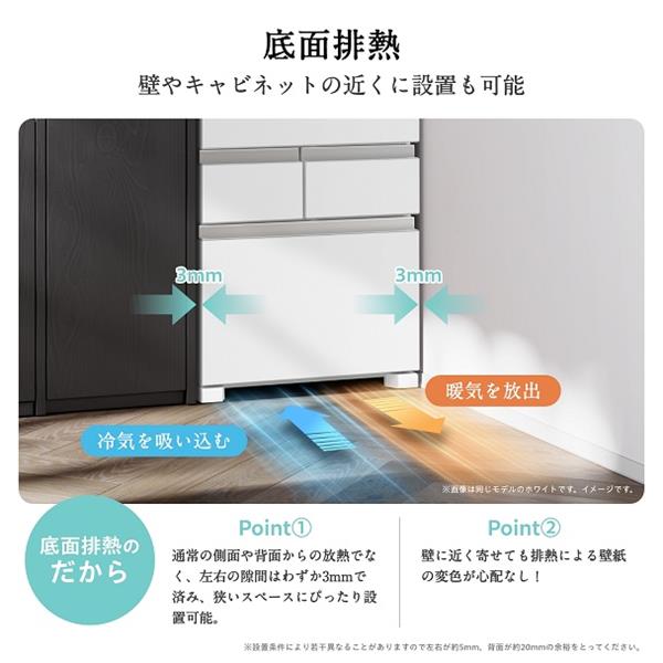 ハイセンス ファン式冷凍冷蔵庫 [5ドア/右開き/450L/アッシュブラック