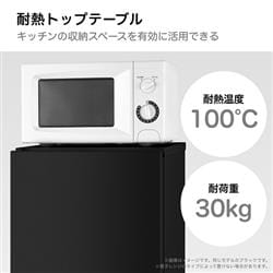 ハイセンス 冷蔵庫 ファン式 2ドア 右開き 162L ホワイト HR-D16NJ1-W