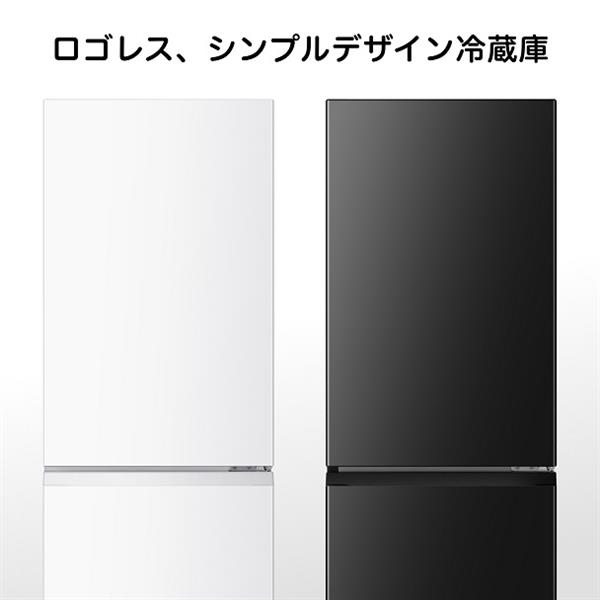 HISENSE HR-D16NJ1-B 冷蔵庫 ファン式 2ドア 右開き 162L ブラック ☆大型配送対象商品 | ノジマオンライン