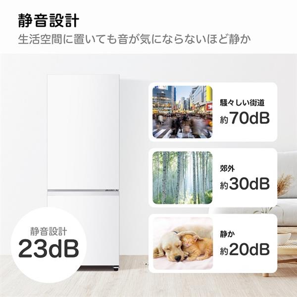 HISENSE HR-D16NJ1-B 冷蔵庫 ファン式 2ドア 右開き 162L ブラック ☆大型配送対象商品 | ノジマオンライン