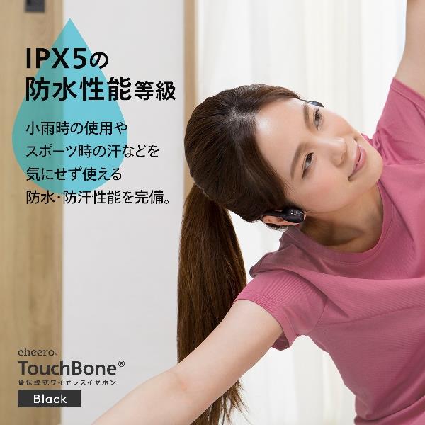 cheero CHE-628-BK 骨伝導イヤホン TouchBone Earphones【ワイヤレス