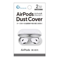 FSC FS-DCAP02-WH