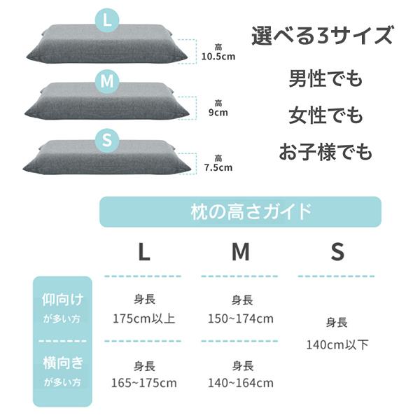 WeatherlyJapan 3D無重力枕 炭眠 10.5cm Lサイズ 活性炭配合