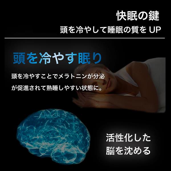 睡眠 ウェアラブル睡眠ドック「Hypnos ヒプノス」 │ メディメッセ桜十字
