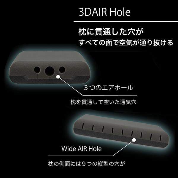 WeatherlyJapan 3D無重力枕 炭眠 7.5cm Sサイズ 活性炭配合
