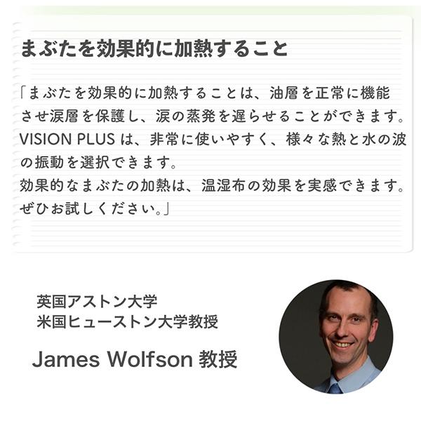 WeatherlyJapan VP-01 AURAI Vision Plus 温熱&冷却可能 WeatherlyJapan VP-01 AURAI Vision Plus 温熱&冷却可能