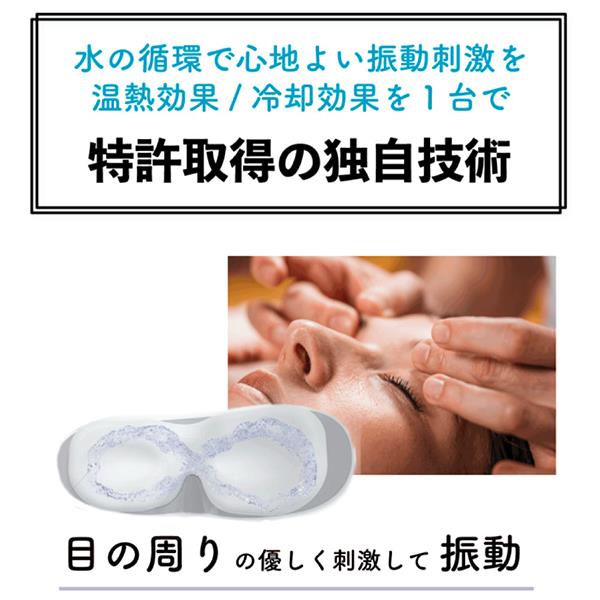 アイケア 健康 福祉 安い オンライン ショップ