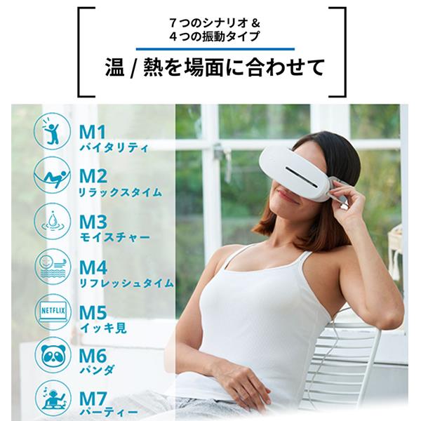 AURAI AURAI Vision Plus 温熱＆冷却可能 アイケアウォーター