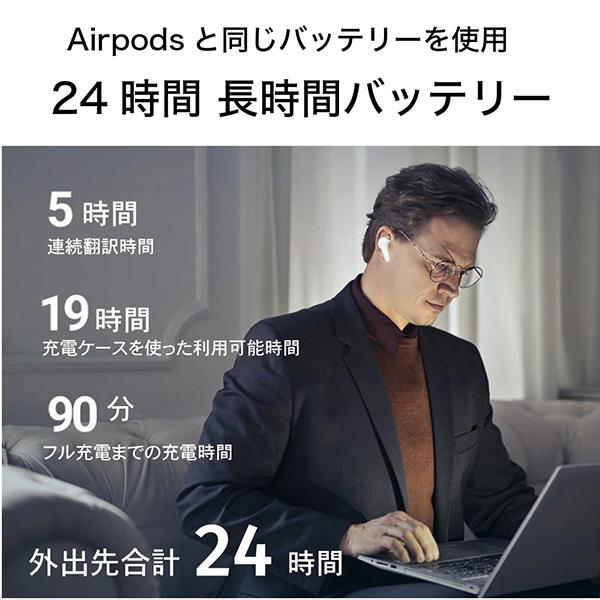 WeatherlyJapan M6Plus Wooask M6 + PLUS オフライン版 AI翻訳機イヤホン ホワイト 2022年6月モデル |  ノジマオンライン