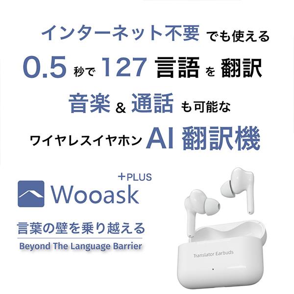 bluetooth 人気 イヤホン オフライン