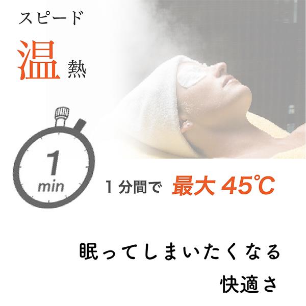 アイマスク2 アイマスクS～M（ブラック） ブラック 61060331 VENEX｜ベネクス 通販