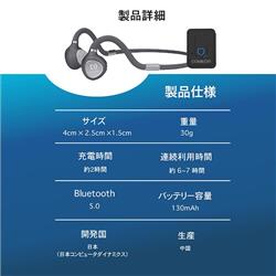 骨伝導イヤホン codeon Amazon.co.jp: コデオン 集音器 CODEON 集音器 骨伝導 イヤホン