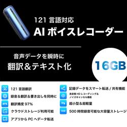 Wooask S01 ボイスレコーダー – Wooask｜日本公式サイト
