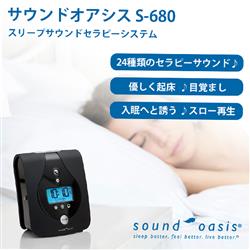 Sound Oasis S-680