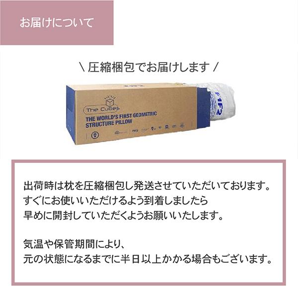 F1F2 無重力枕 The Cubes 首こり 肩こり 仰向け 横寝 ストレートネック