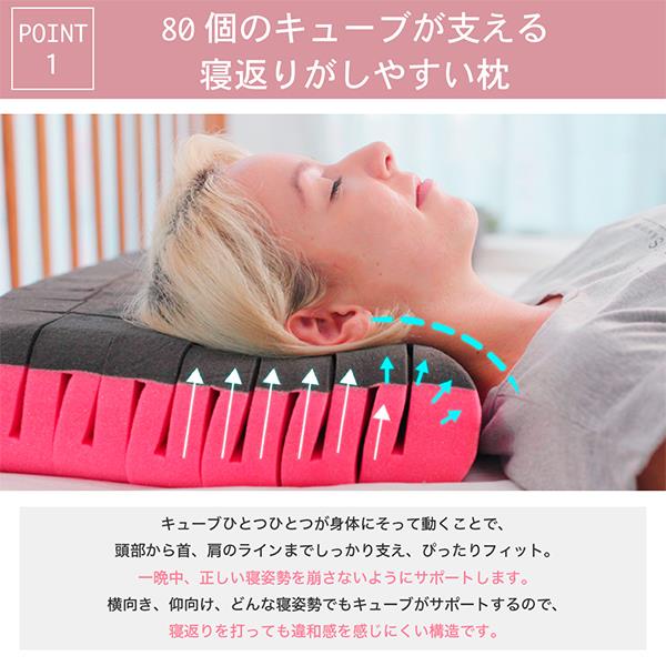 F1F2 無重力枕 The Cubes ビッグサイズ 首こり 肩こり 仰向け 横寝