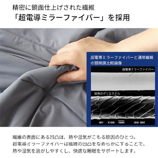 WeatherlyJapan FS-BK01 フォーシーズンブランケット 【Q-MAX0 WeatherlyJapan FS-BK01 フォーシーズンブランケット 【Q-MAX0