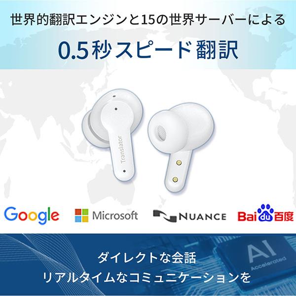 【新品】【未開封】Wooask 翻訳機能付きイヤフォン　M3 Wooask Wooask M3 AI翻訳機イヤホン（オンライン版） M3