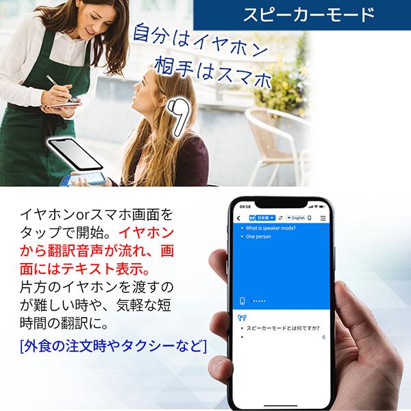 WeatherlyJapan M3-PLUS Wooask M3 AI翻訳機イヤホン