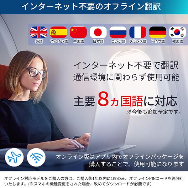 Wooask M3 PLUS オンライン版 オフラインモード追加可能 Amazon.co.jp: 翻訳イヤホン 翻訳機 Wooask M3 PLUS ウーアスク